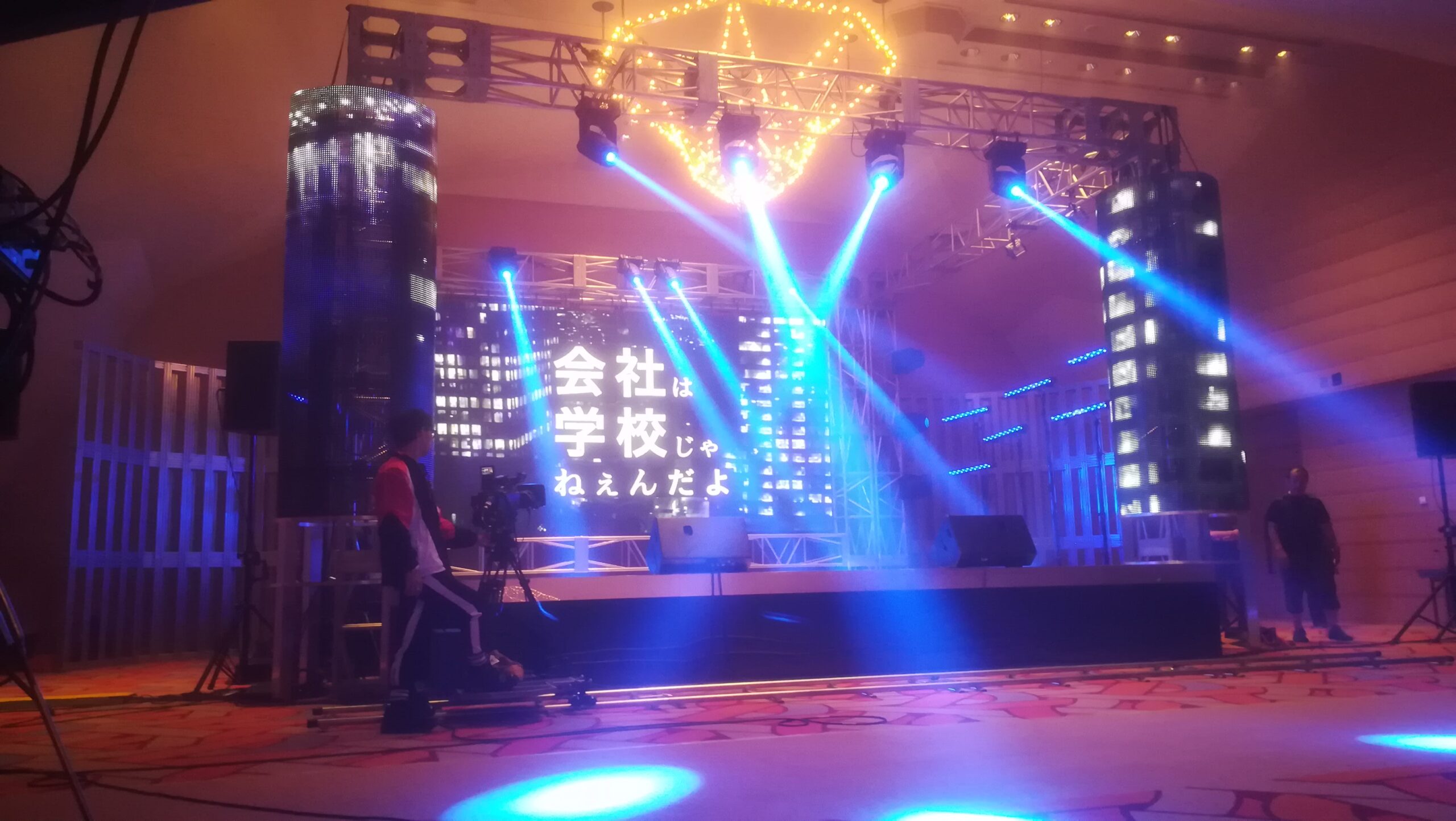 Abema-TV<br>「会社は学校じゃねぇんだよ」ライブ中継