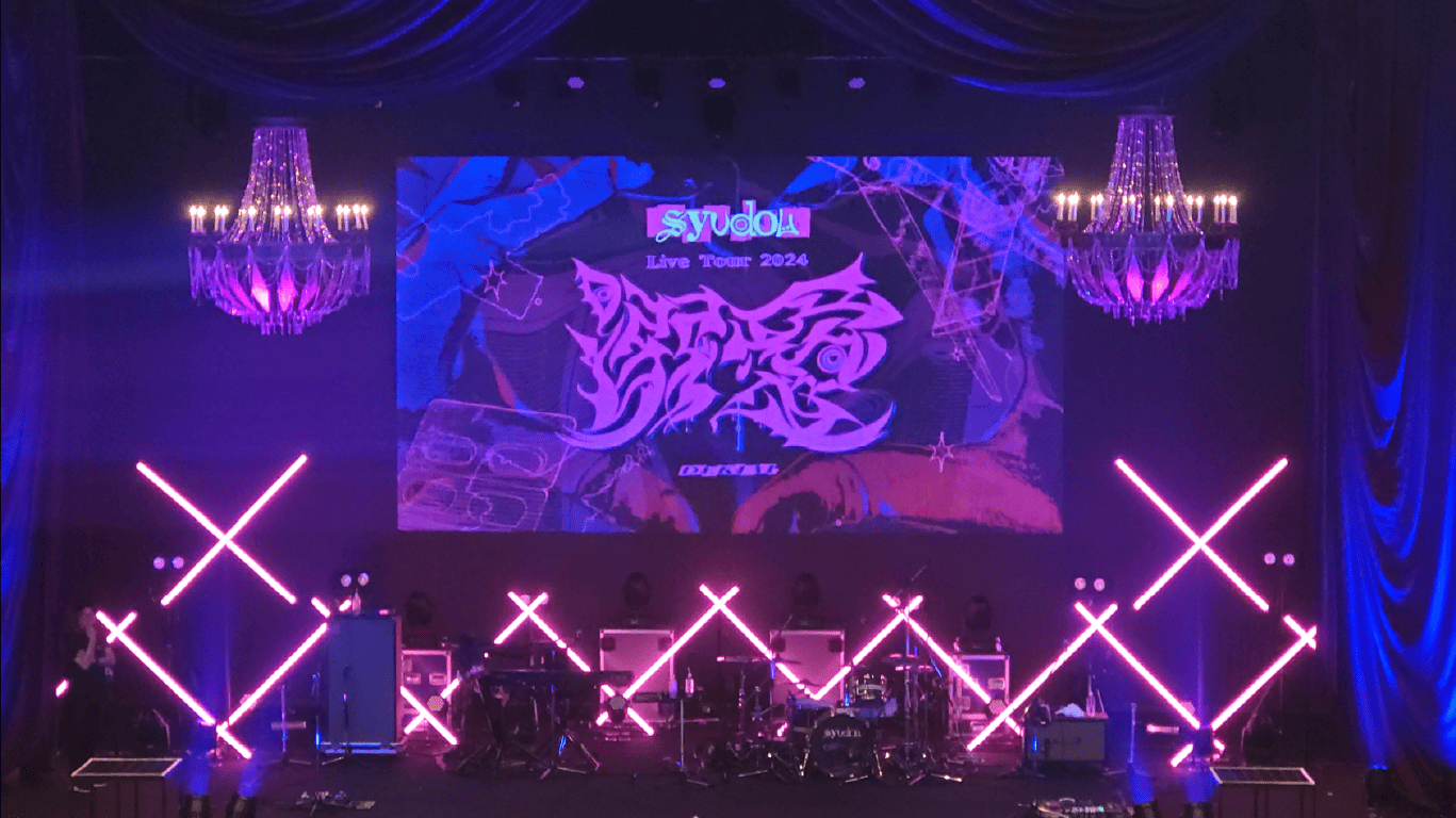 syudou <br>Live Tour 2024「溺愛」